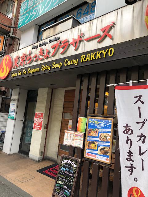 展開11