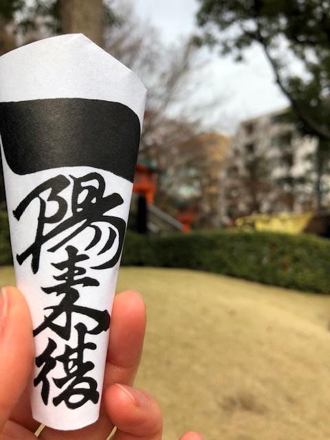 展開9