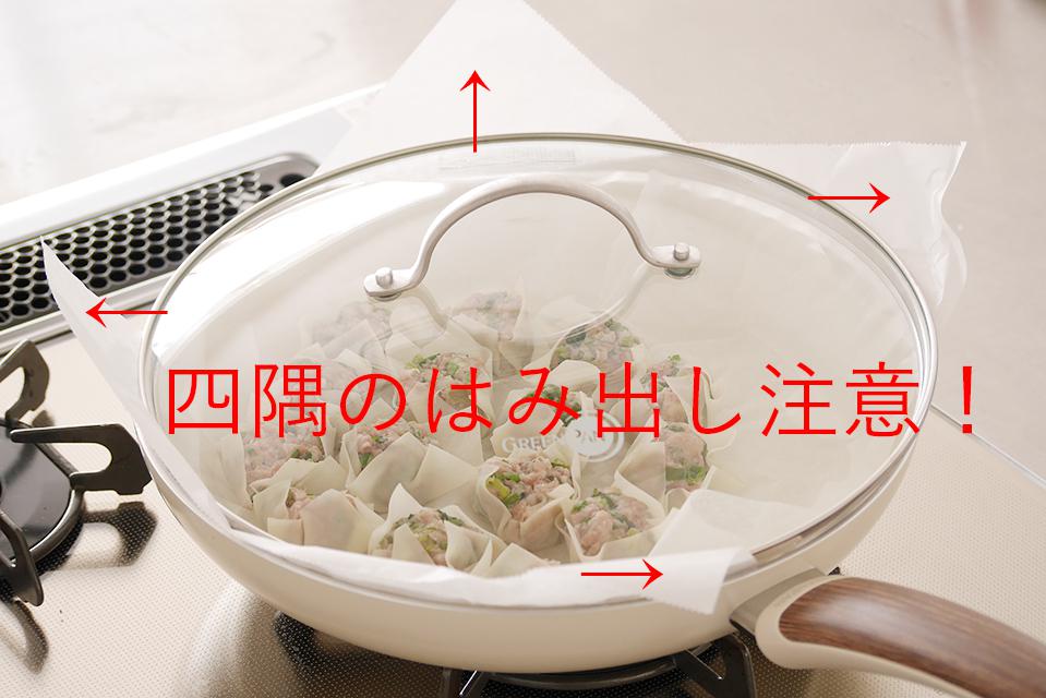 注意１