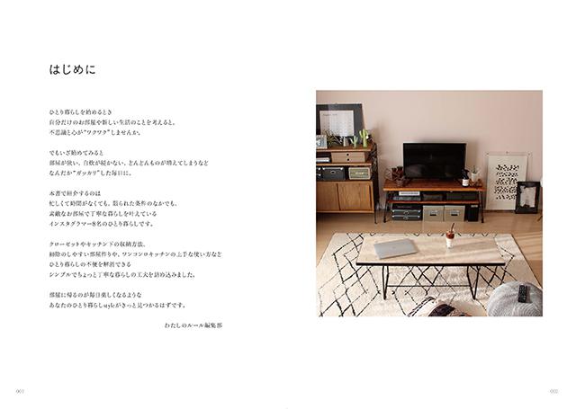 全ページPDF_ページ_02