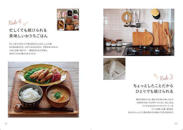 全ページPDF_ページ_06