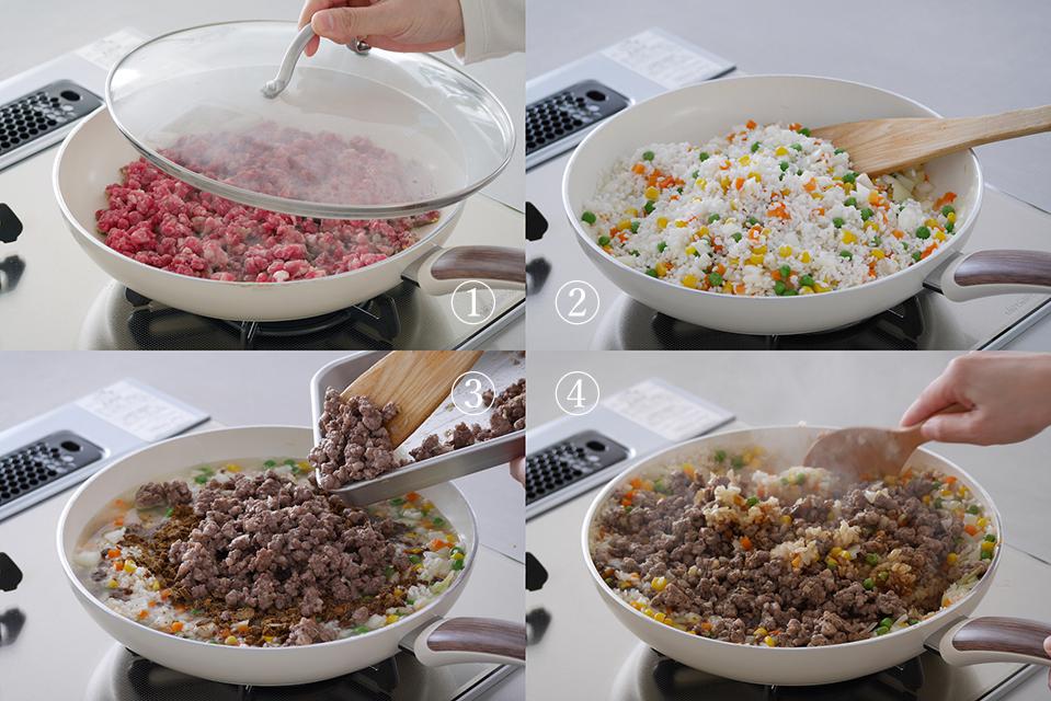 カレー工程番号