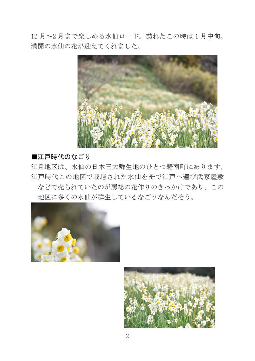 ilovepdf_com-1