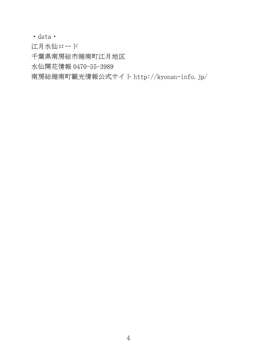 ilovepdf_com-3