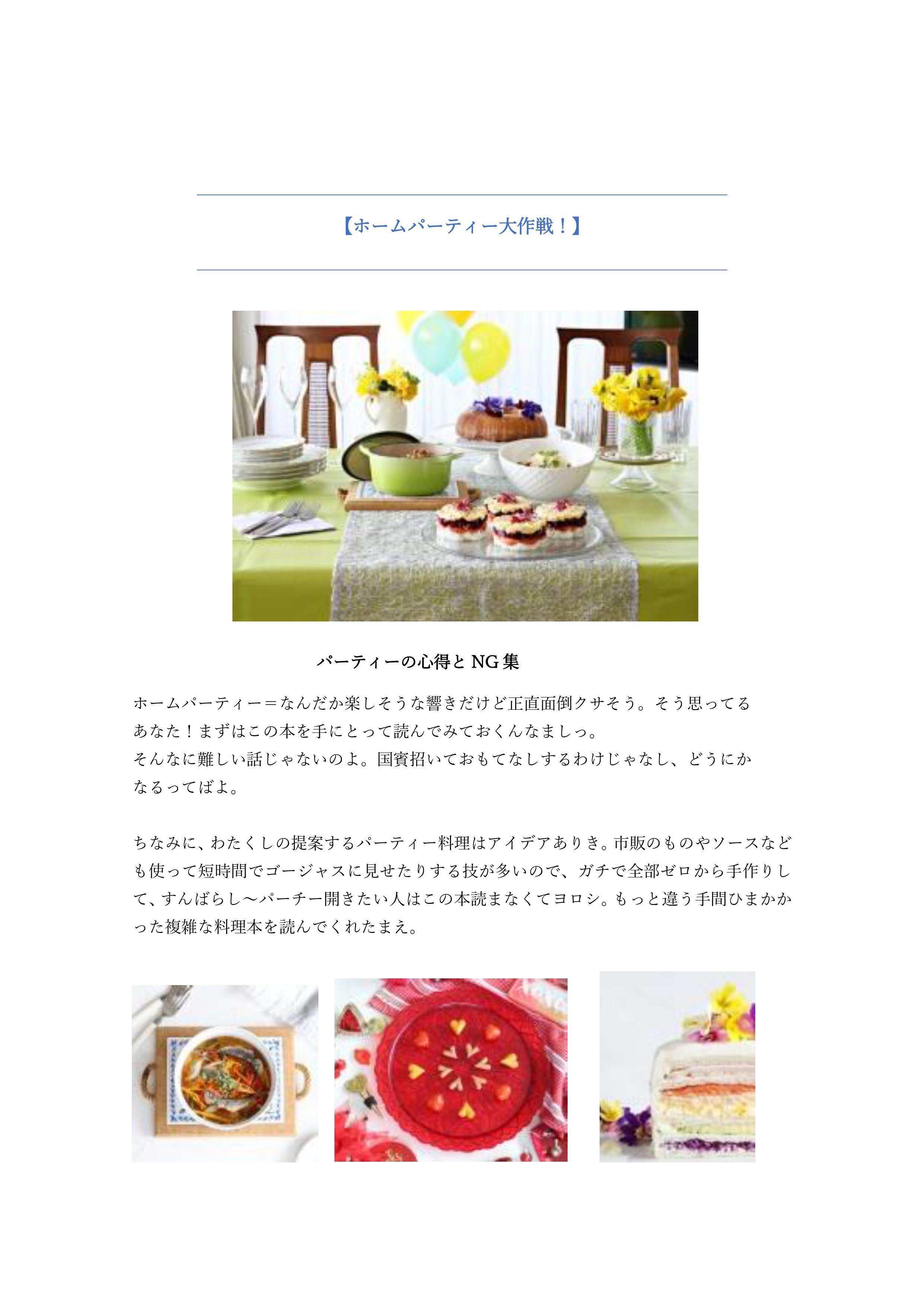 コンテンツ投稿　1ぺ―ジめ