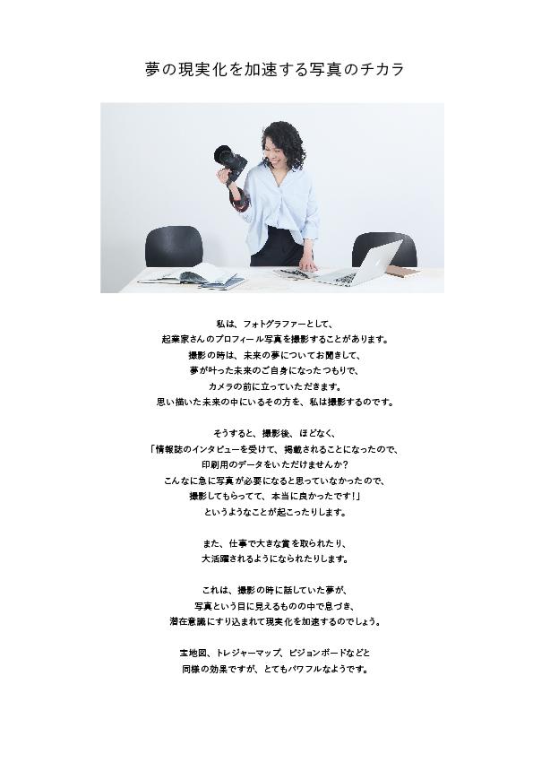 はじめに01-02