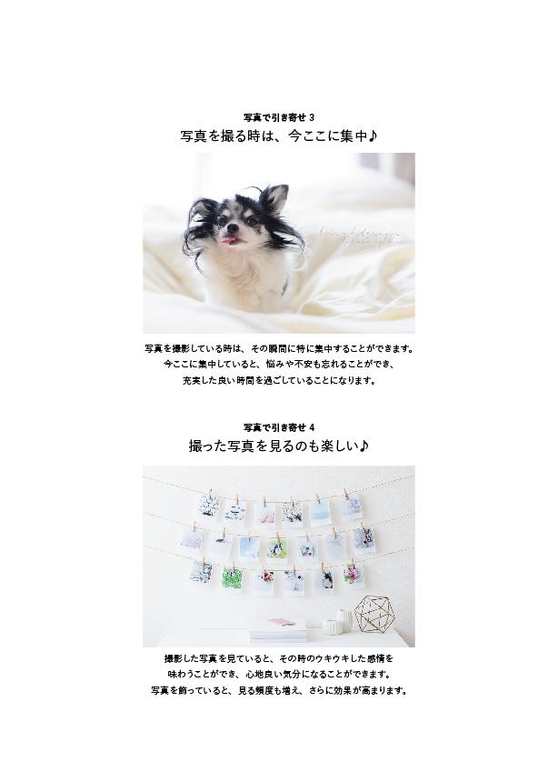 はじめに02-05