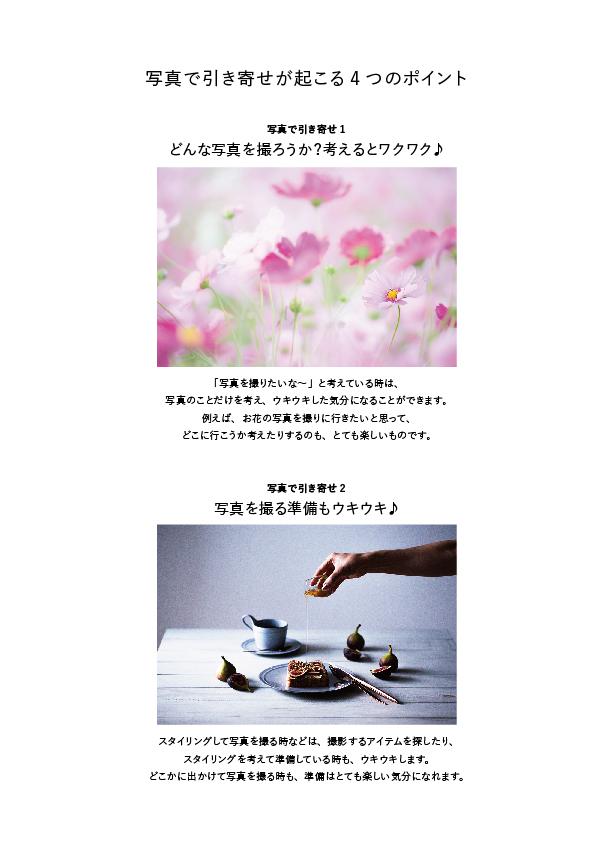 はじめに02-04