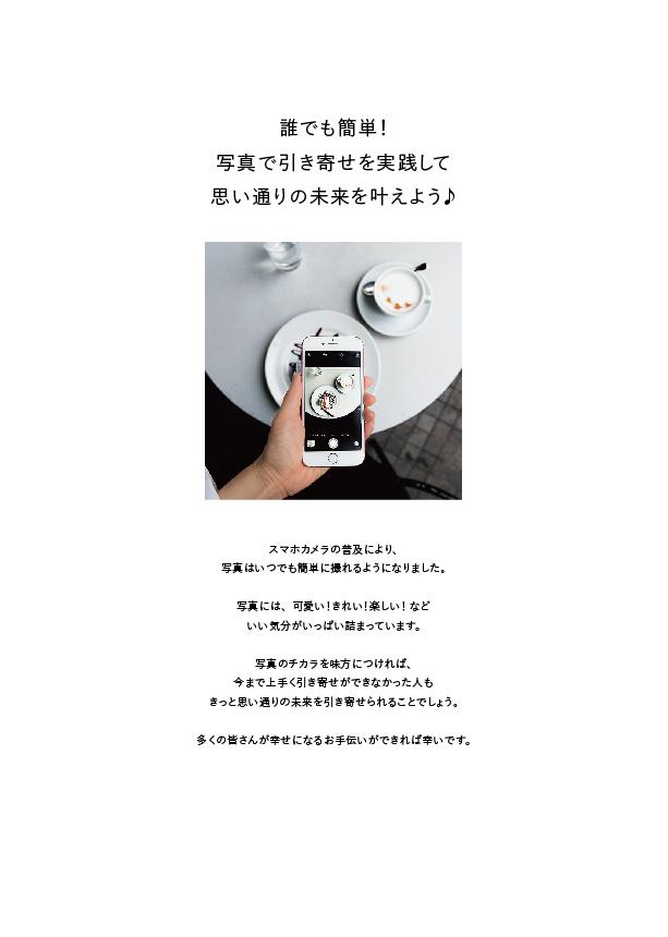 はじめに02-06