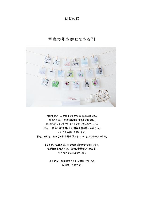 はじめに01-01