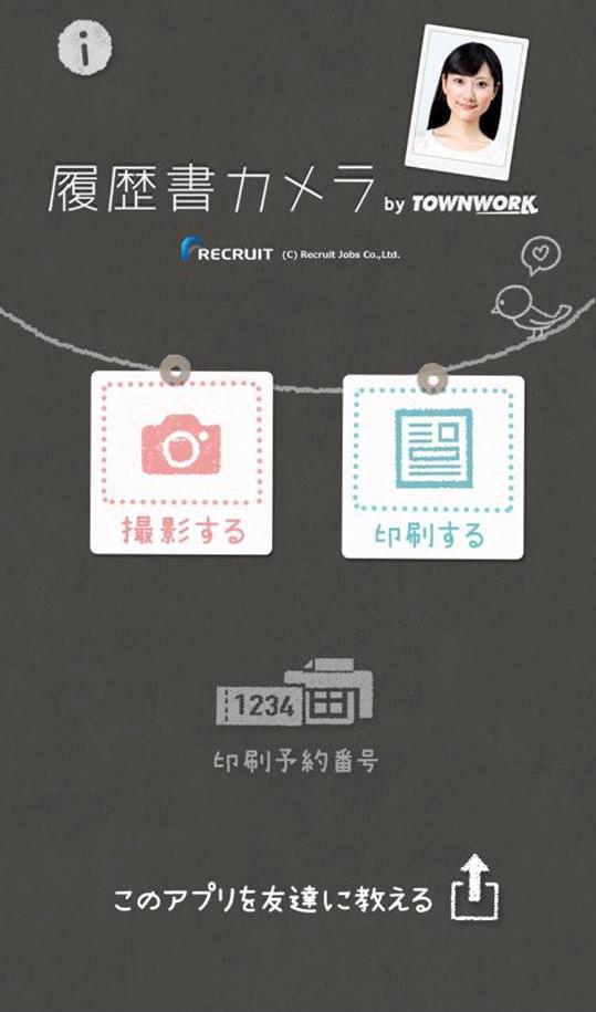 赤ちゃんpasport (2)