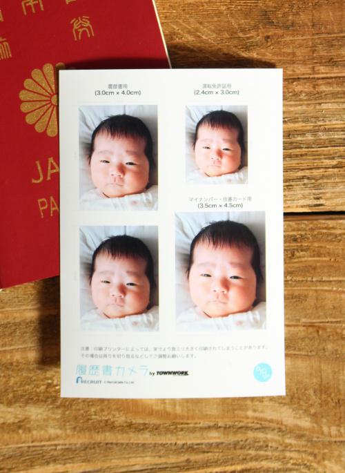 赤ちゃんpasport (8)