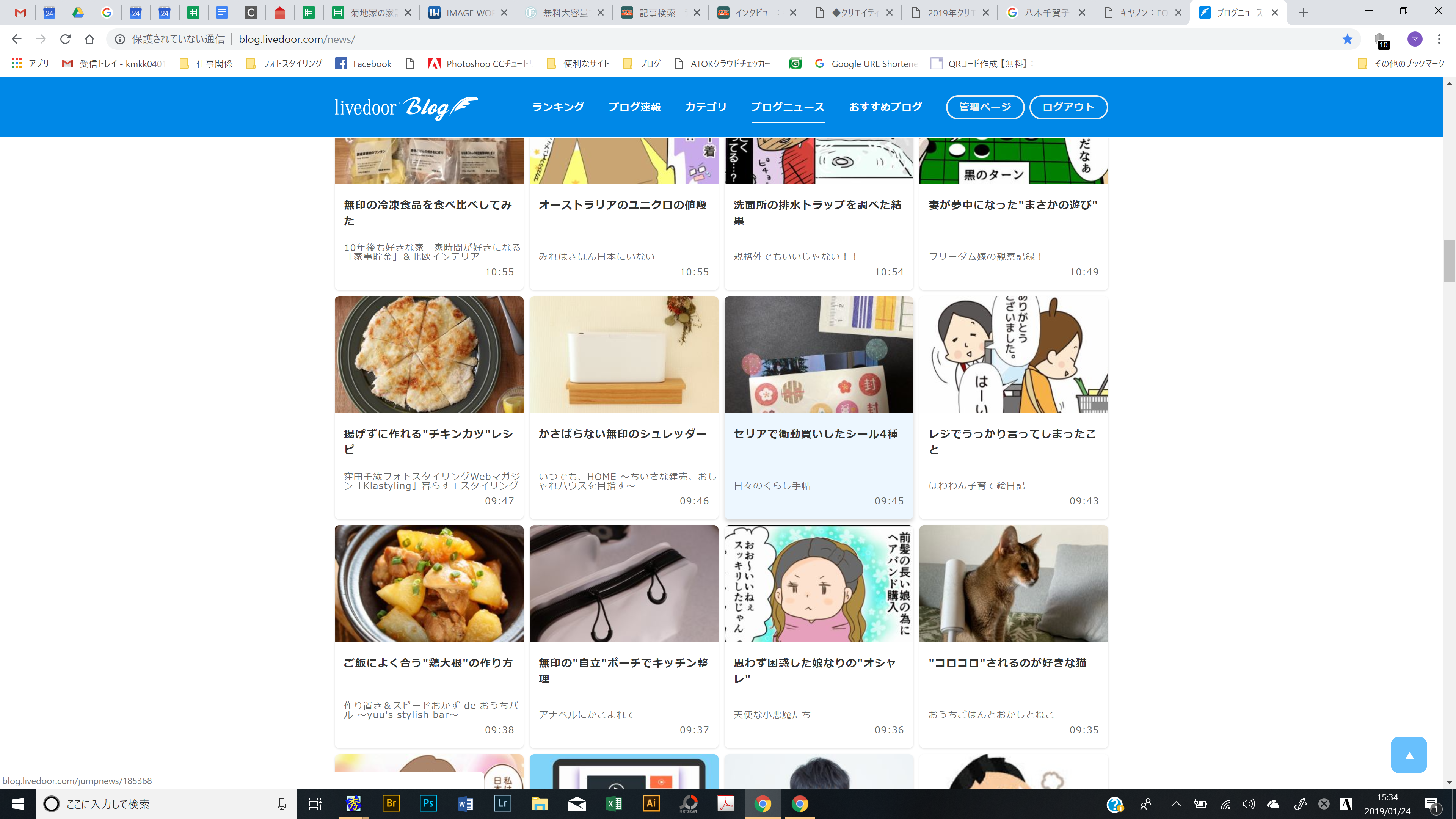 スクリーンショット (503)