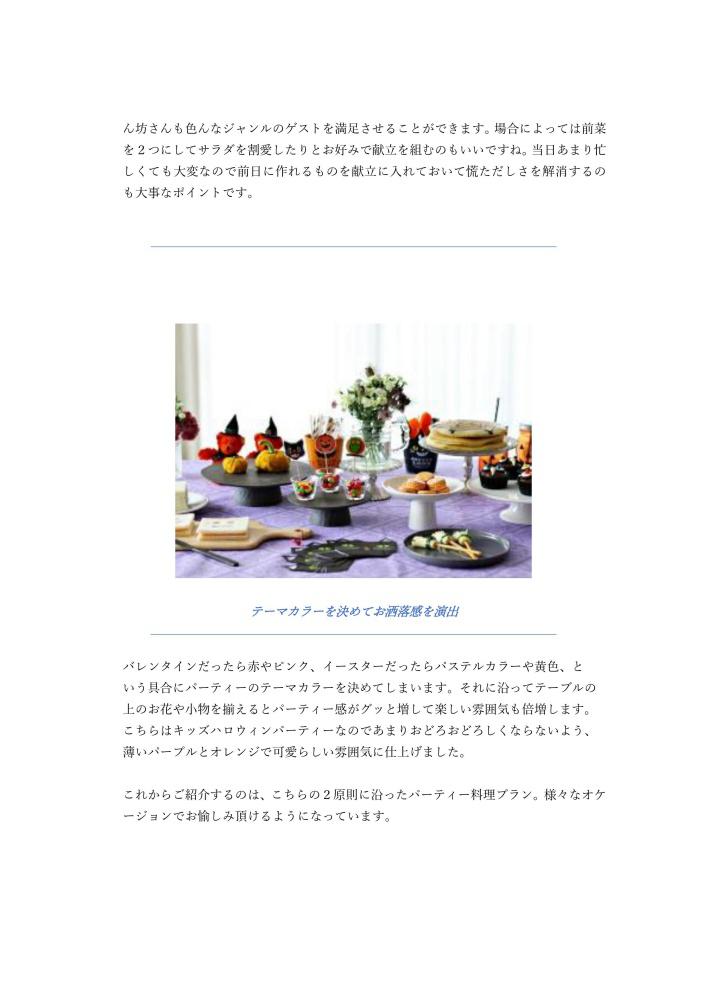 はじめに　５resize
