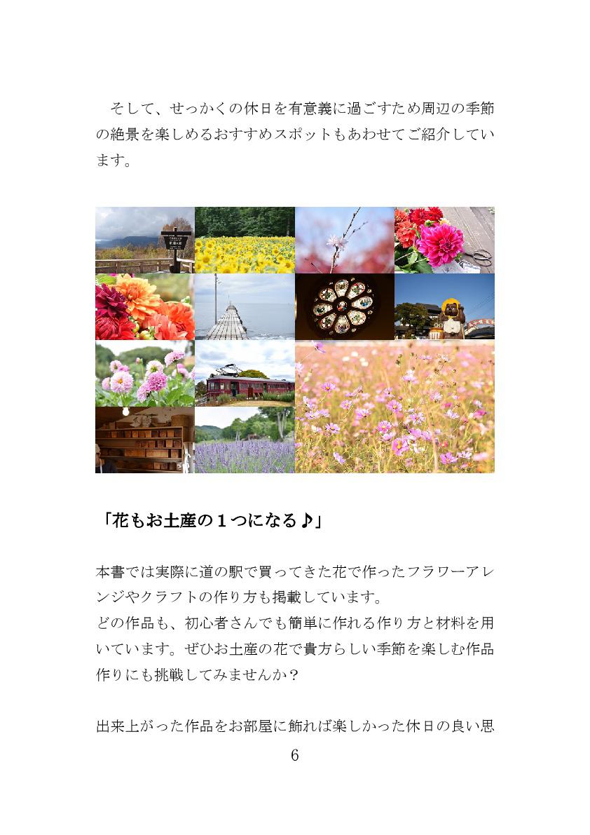 ilovepdf_com-10
