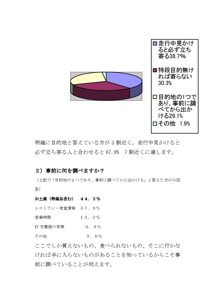 ilovepdf_com-5