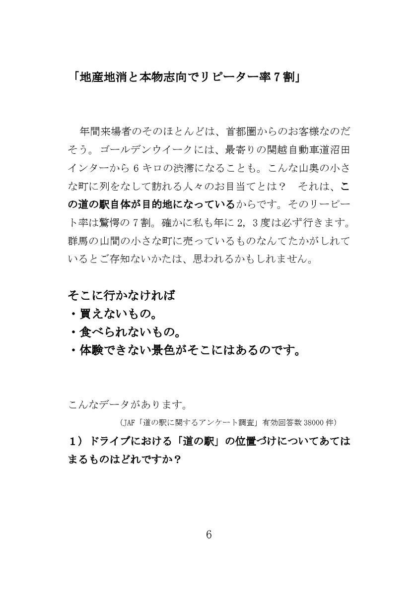 ilovepdf_com-4