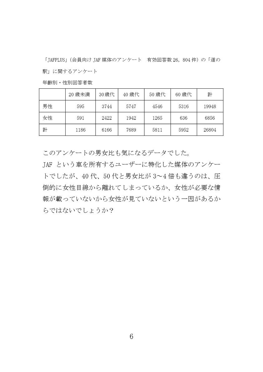 ilovepdf_com-8