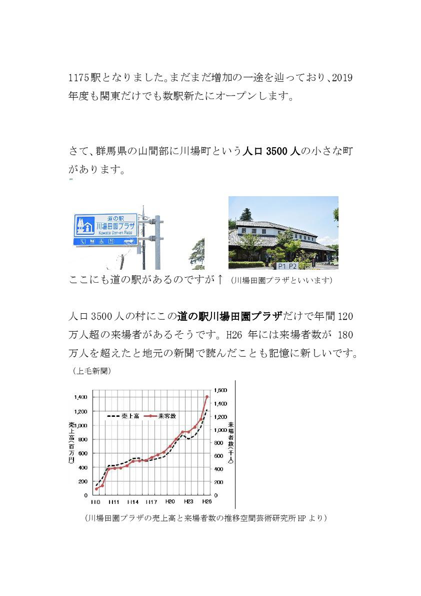 ilovepdf_com-3