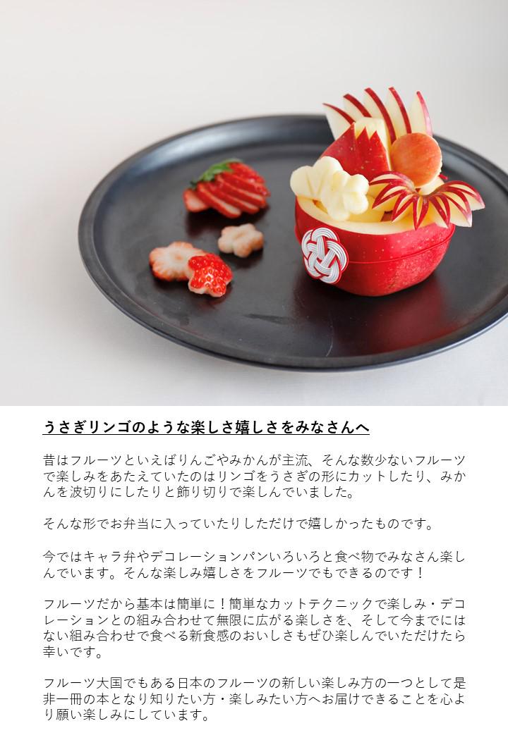 スライド6