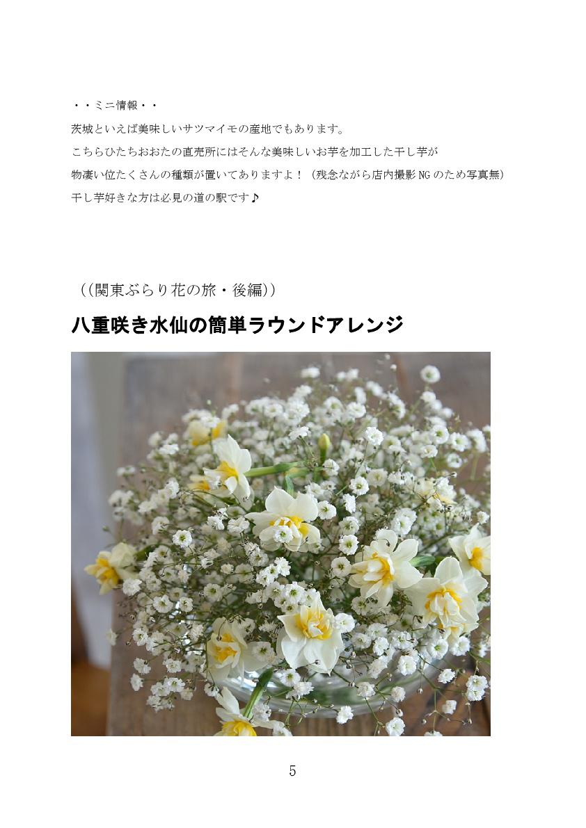 ilovepdf_com-4