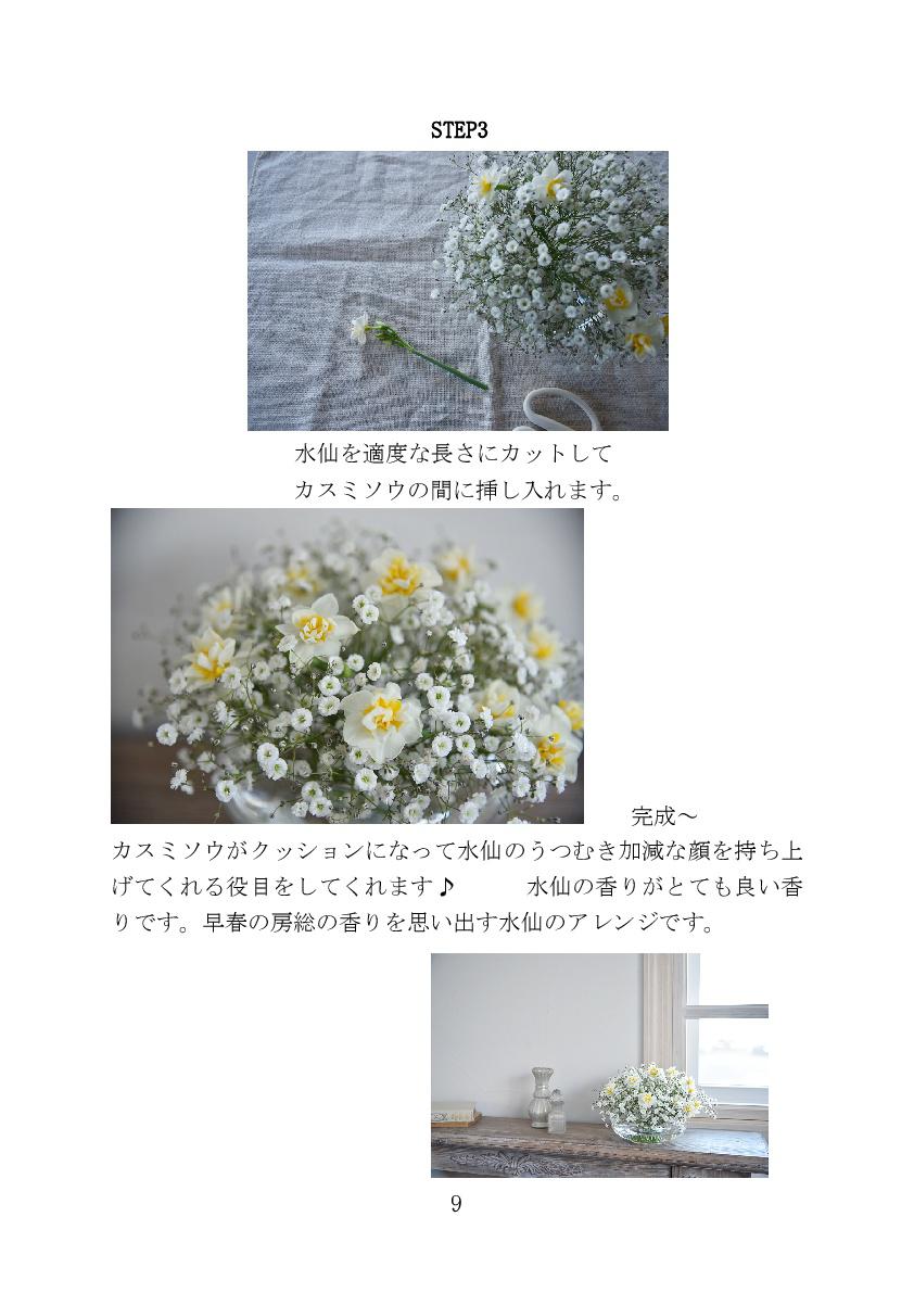 ilovepdf_com-8