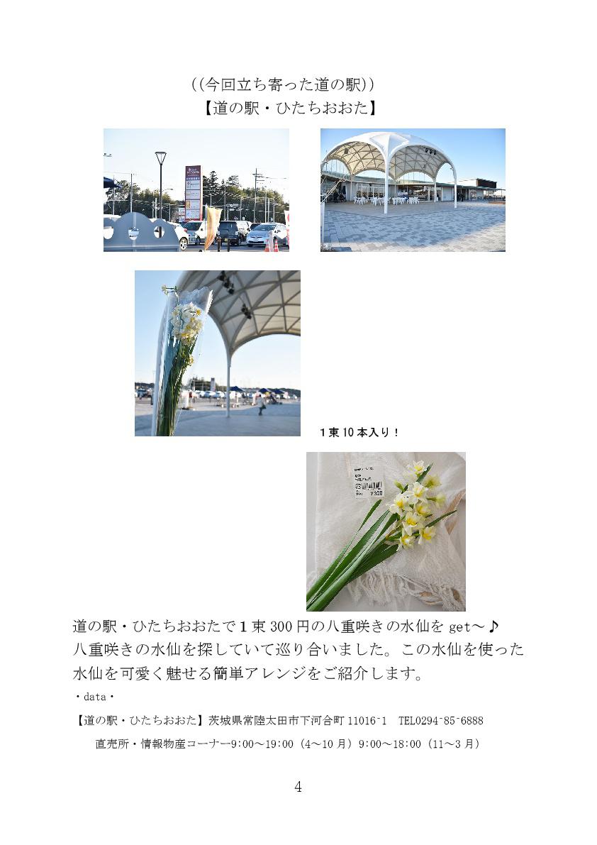 ilovepdf_com-3