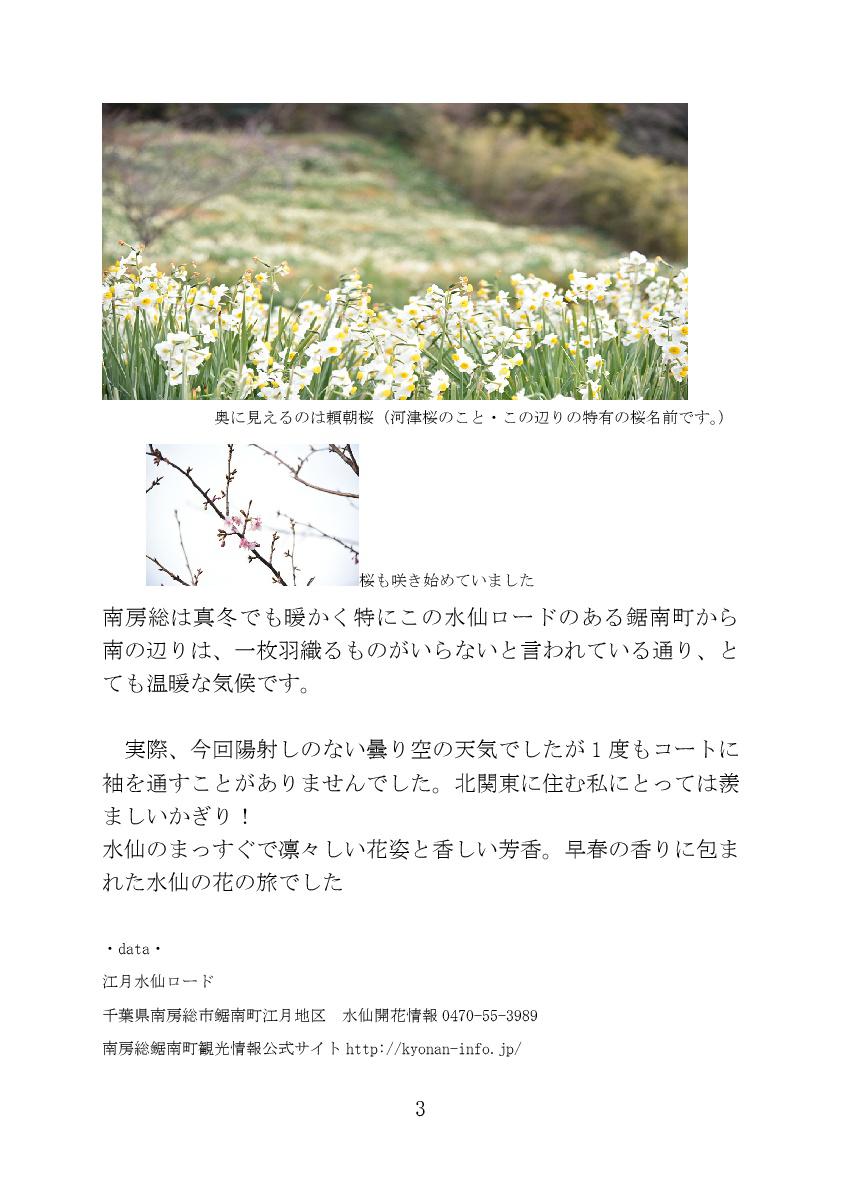 ilovepdf_com-2