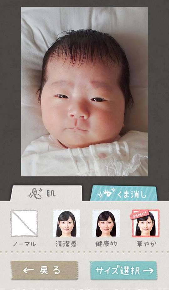 再提出５