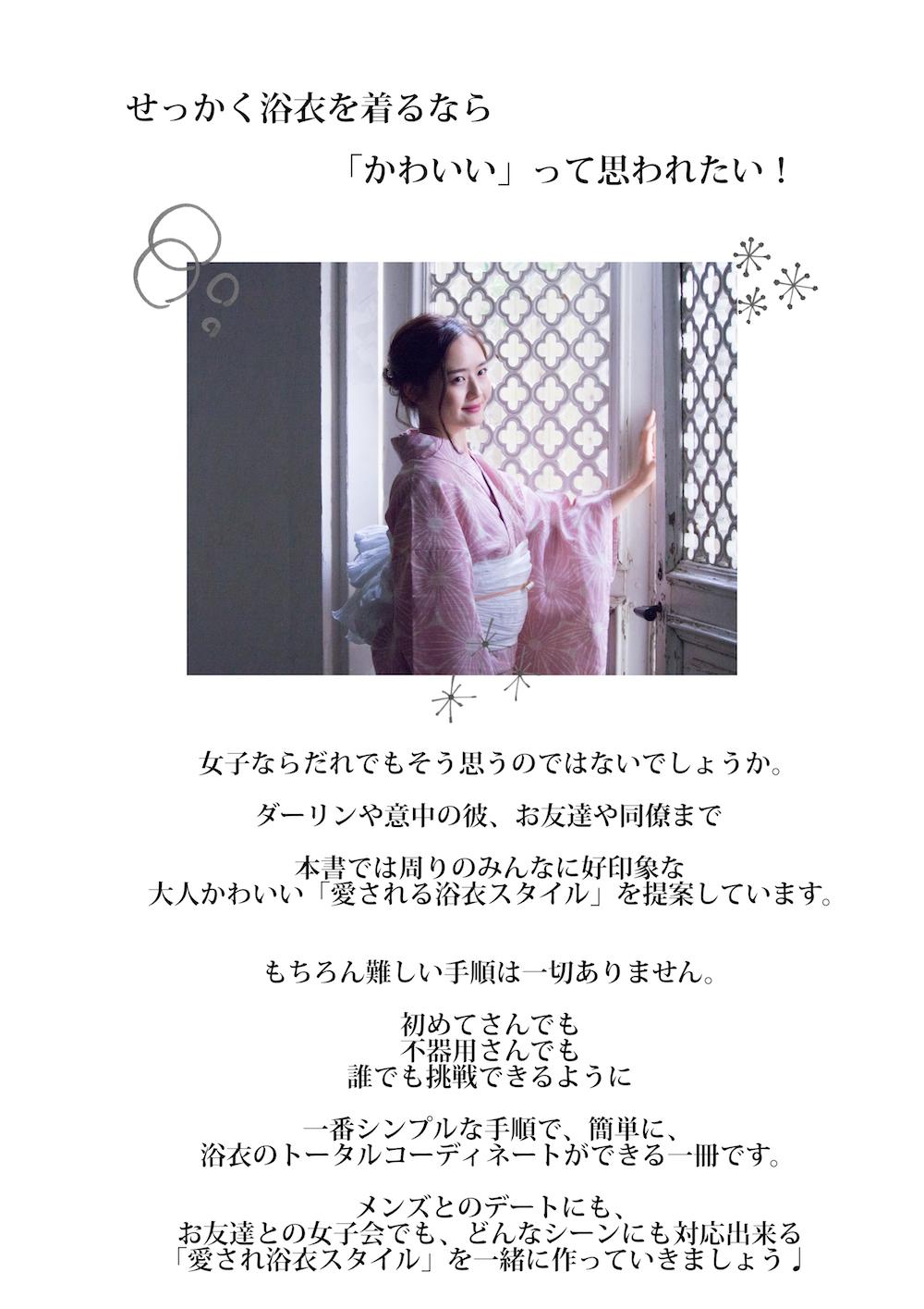 はじめにno10-01