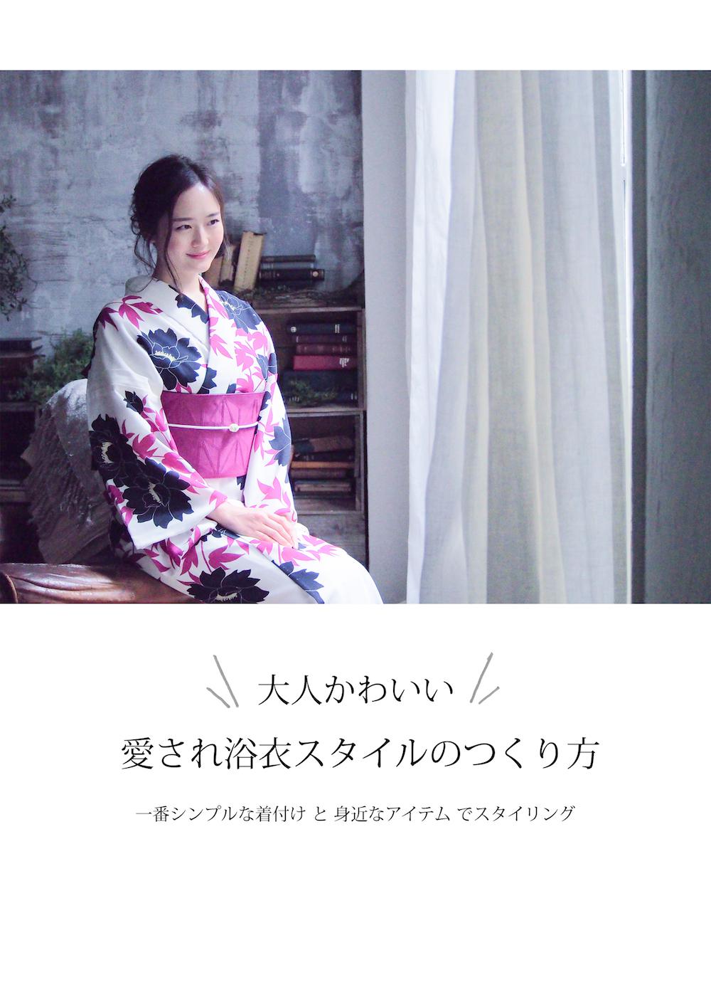 はじめにno.1-1