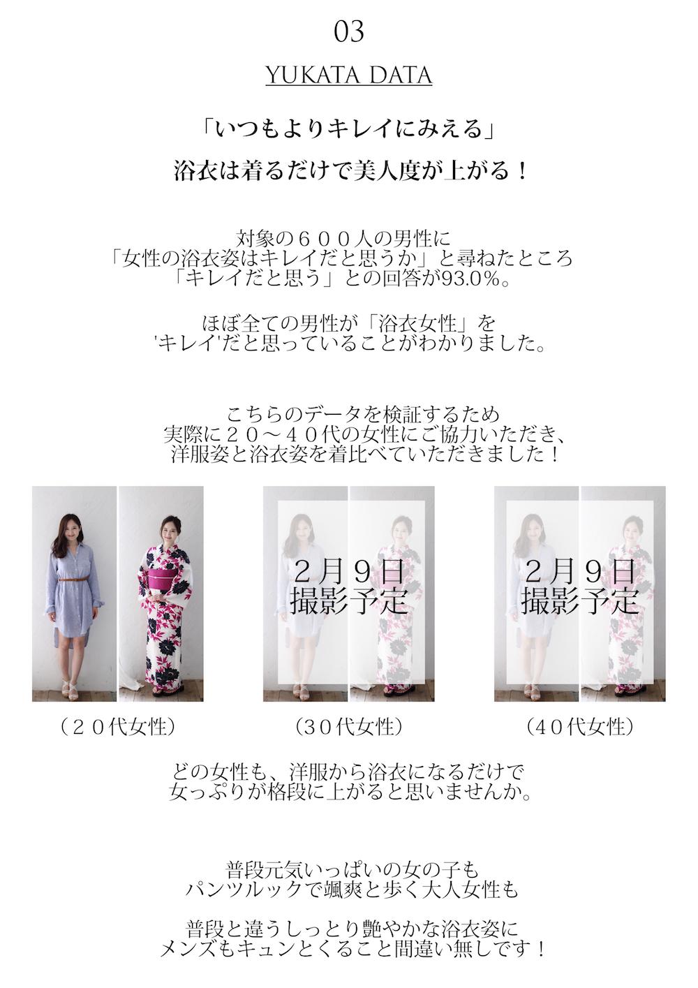 はじめにno5-0１ラスト
