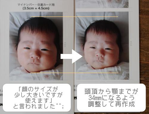再提出１０