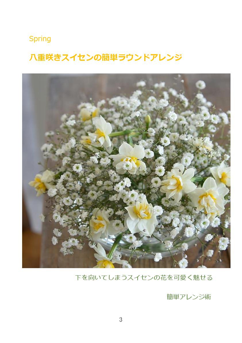 ilovepdf_com-2