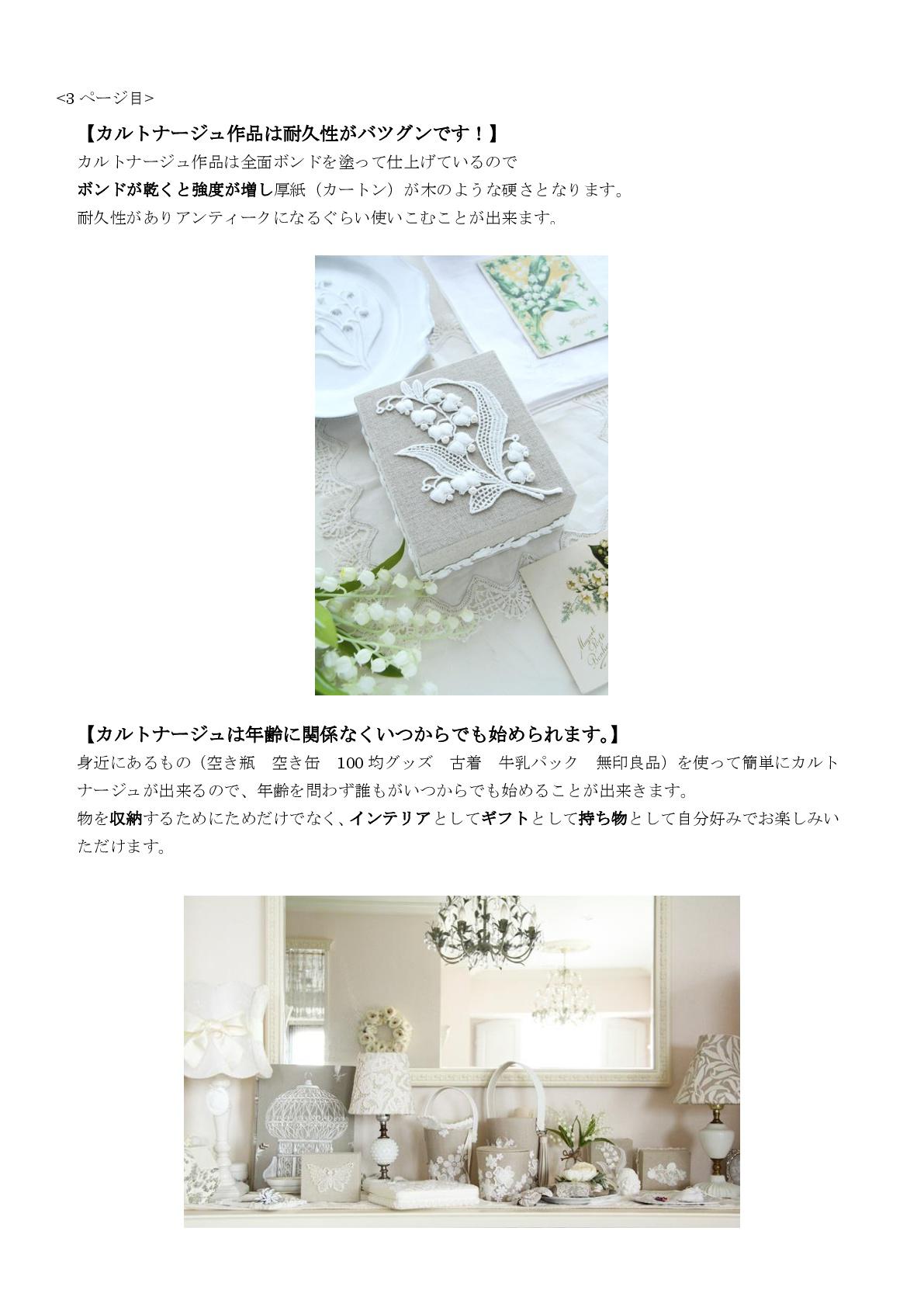 ilovepdf_com-2