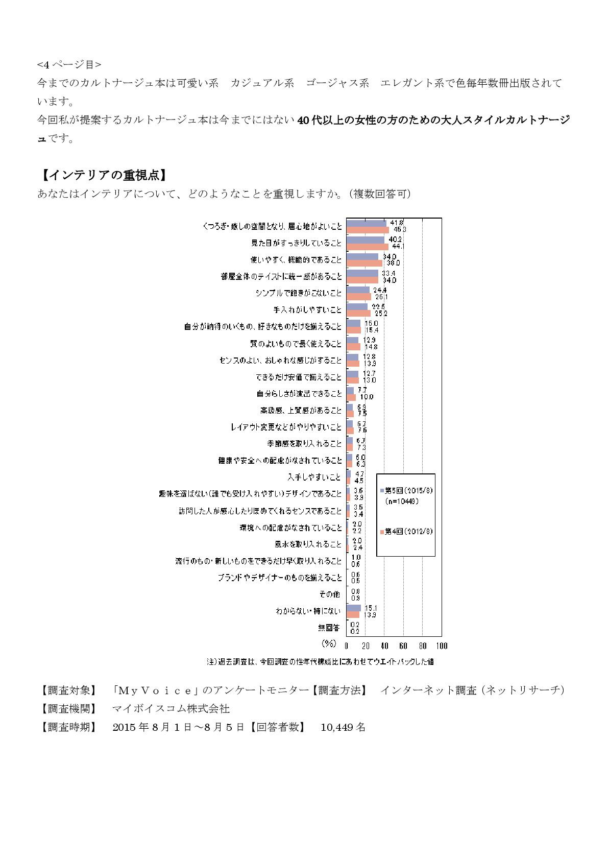 ilovepdf_com-3