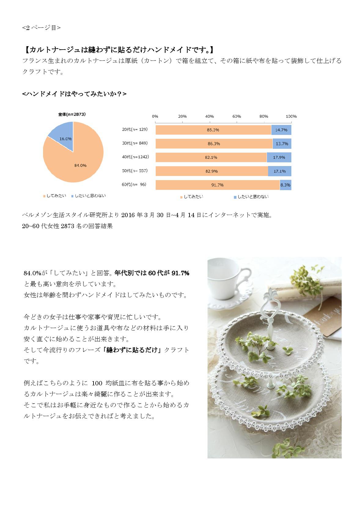 ilovepdf_com-1
