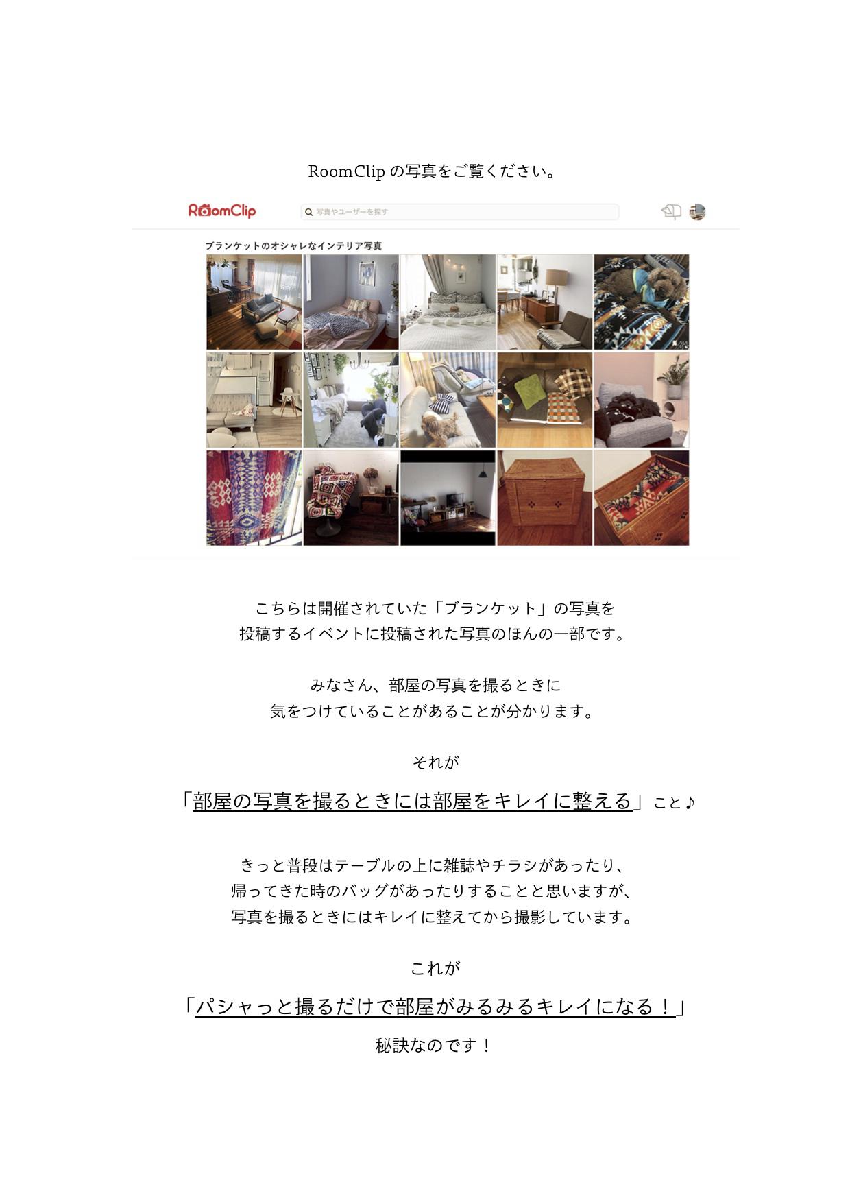 書籍_はじめに　５ページ　貝賀
