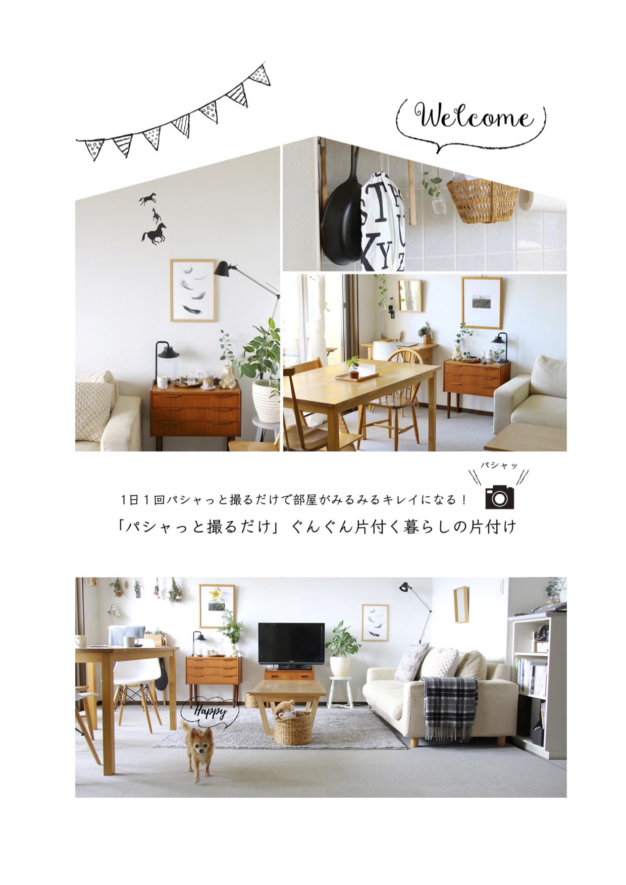 書籍_はじめに　１ページ　貝賀