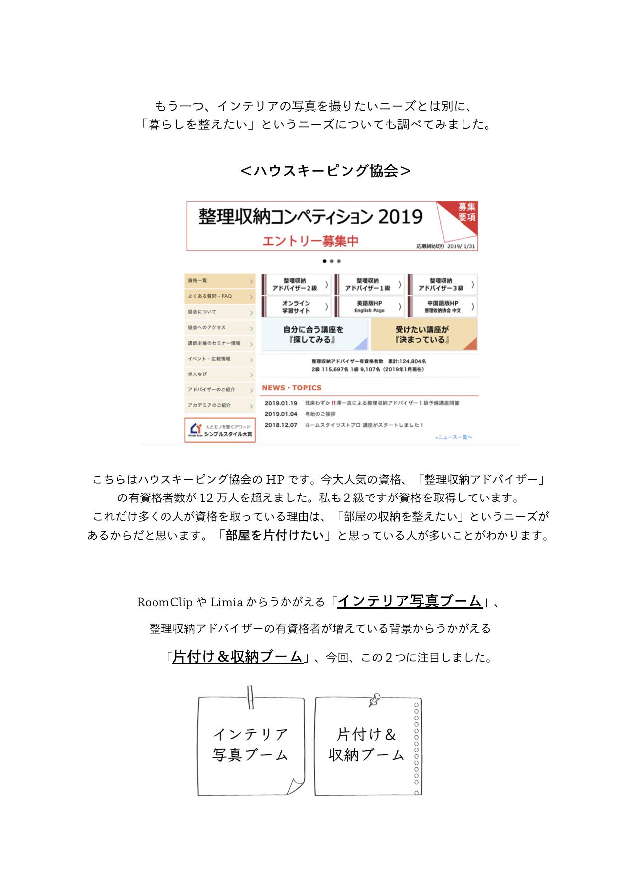 書籍_はじめに　４ページ　貝賀