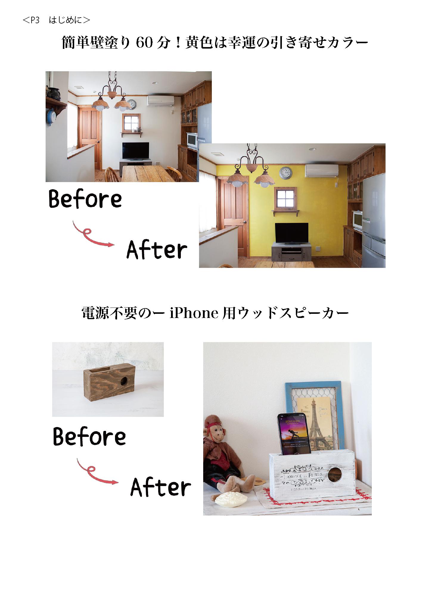 before1