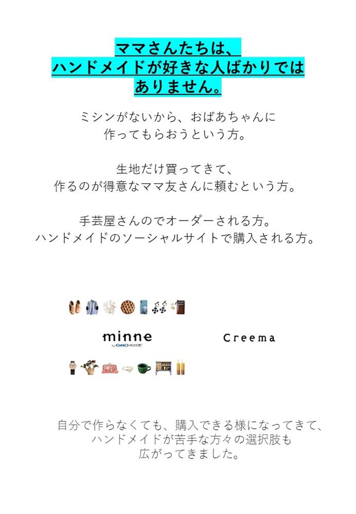 スライド3 (2)