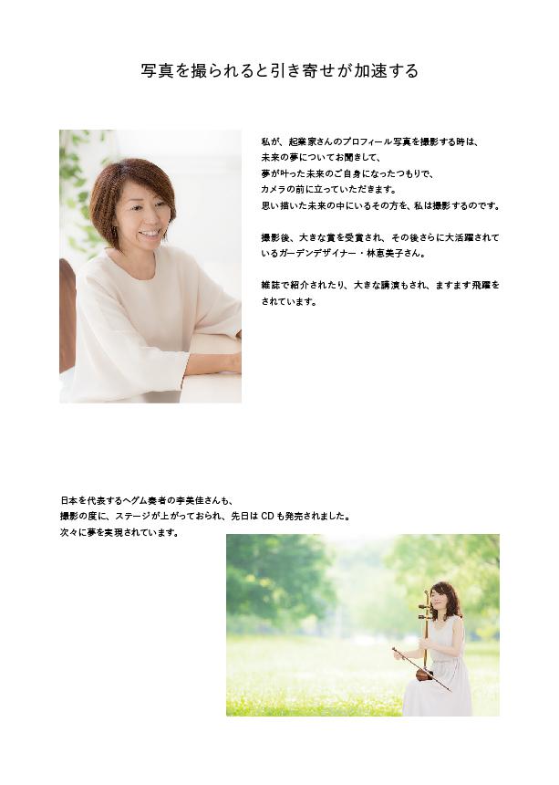 はじめに01a-05