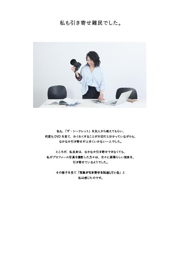 はじめに01a-03