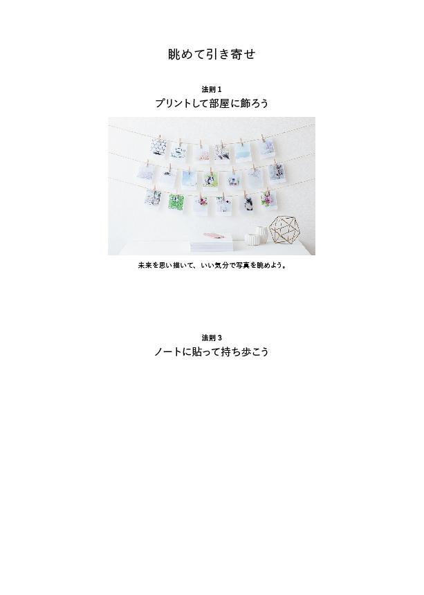 はじめに02 のコピー-03