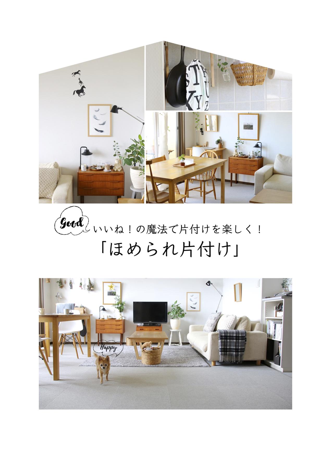 書籍_はじめに_貝賀1ページ目