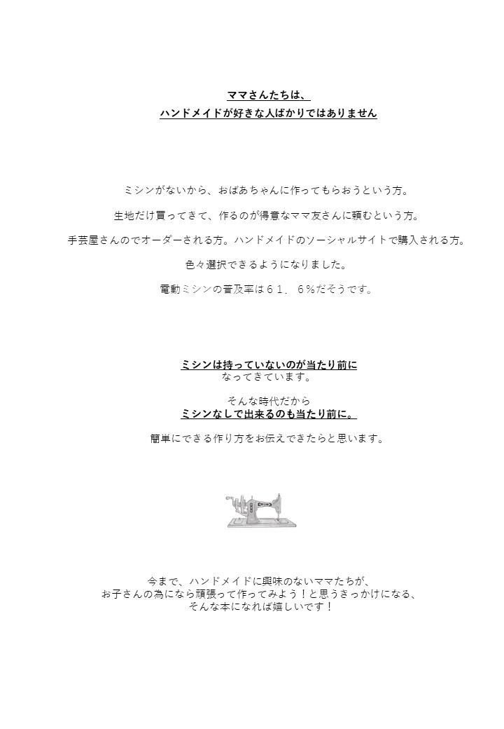 スライド4 (2)