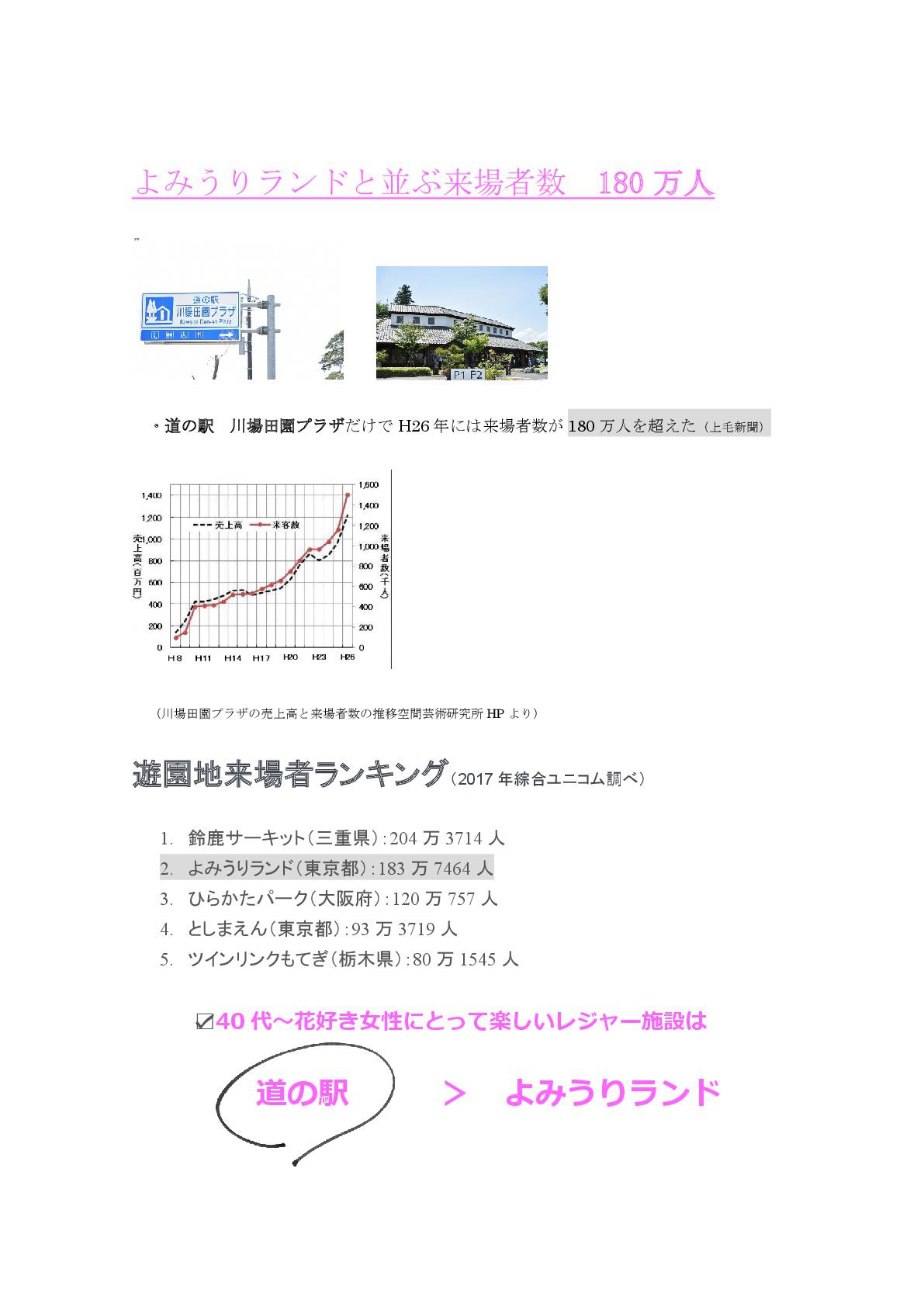 ilovepdf_com-5