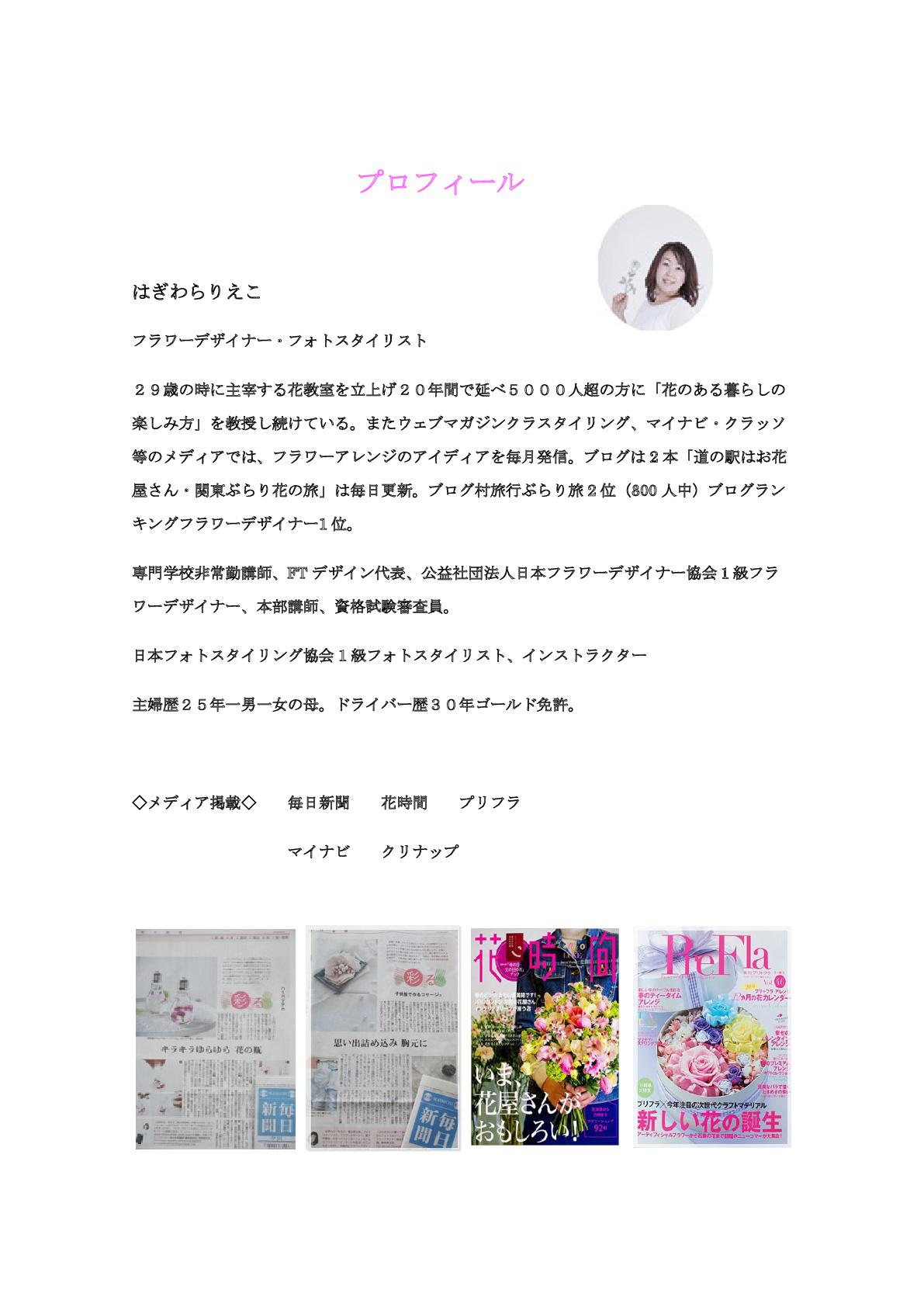 ilovepdf_com-6