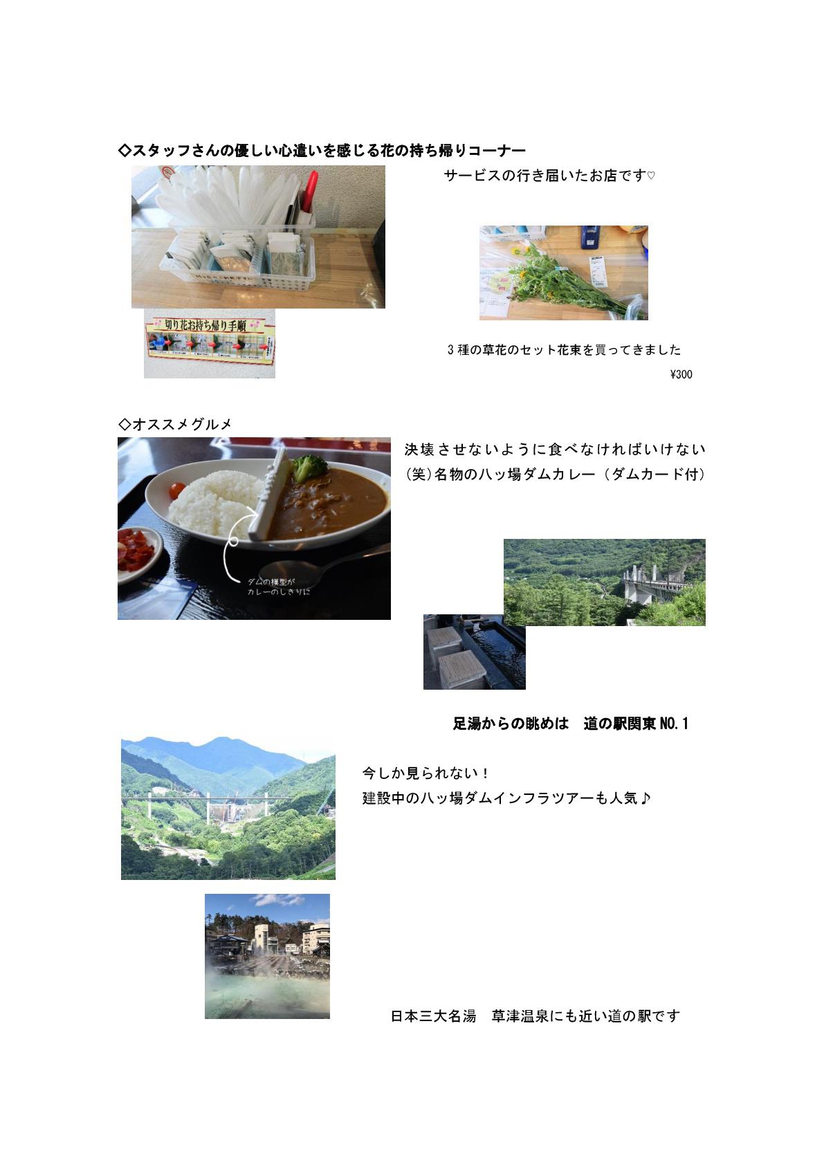 ilovepdf_com-2